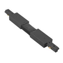WAC LFLX-BK - L Track Flexible Track Connector